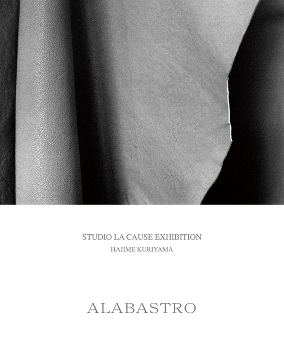 alabastro1
