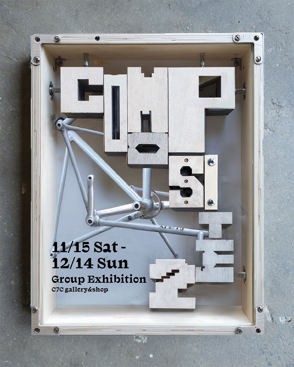 GROUP EXHIBITION COMPOSITE 2