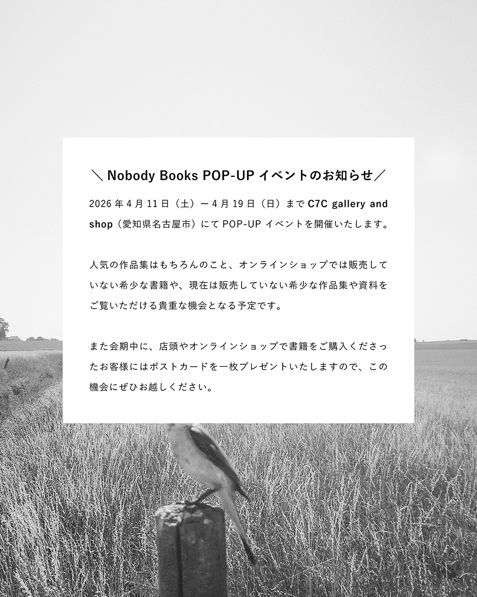 Nobody Books POP-UP