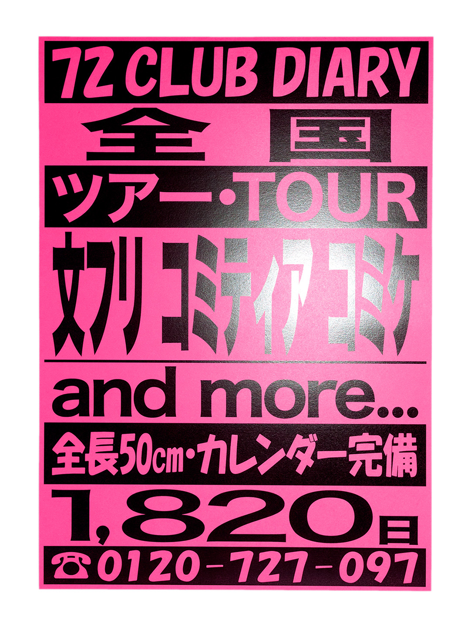 YUTARO SAITO - 72 CLUB TOUR