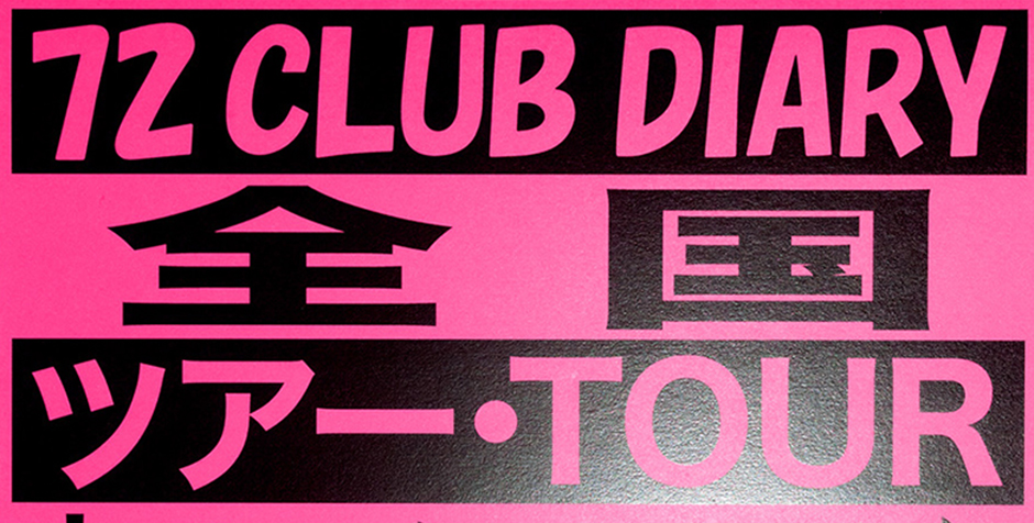 YUTARO SAITO - 72 CLUB TOUR